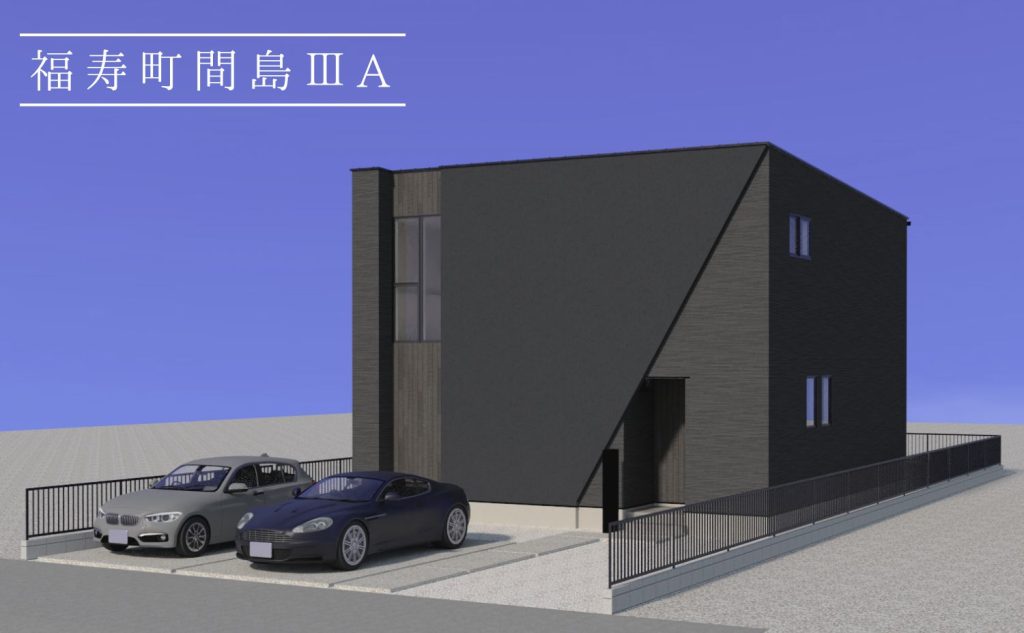 ★NEW★福寿町間島Ⅲ★補助金40万円★3,680万円★