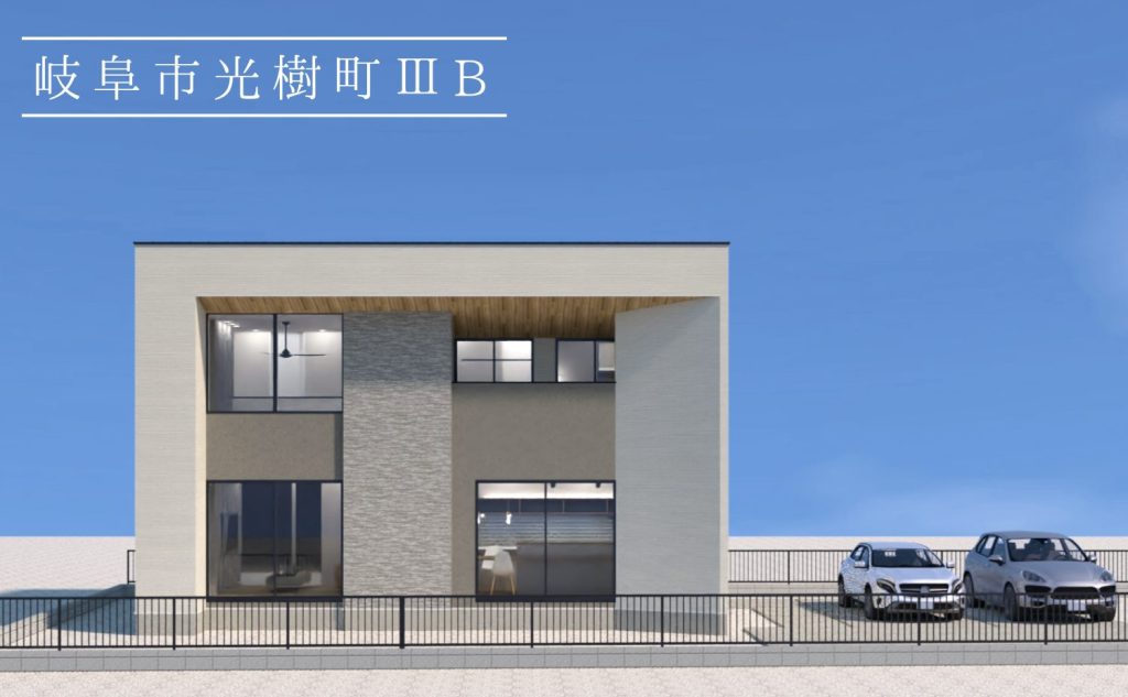 ★NEW★岐阜市光樹町Ⅲ★４，３８０万円★