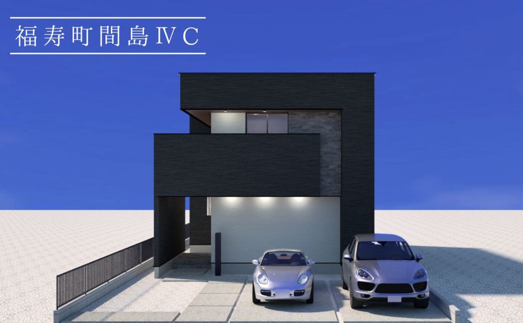 ★新発売＆早くも最終1邸★福寿町間島Ⅳ★３，６８０万円★